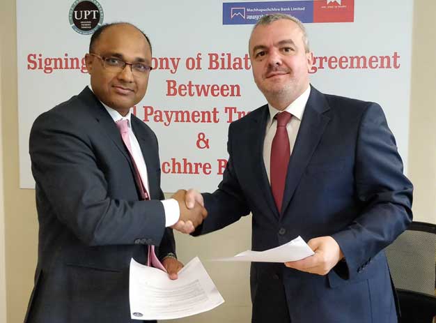 माछापुच्छ्रे बैंकले टर्कीबाट रेमिट्यान्स भित्र्याउने