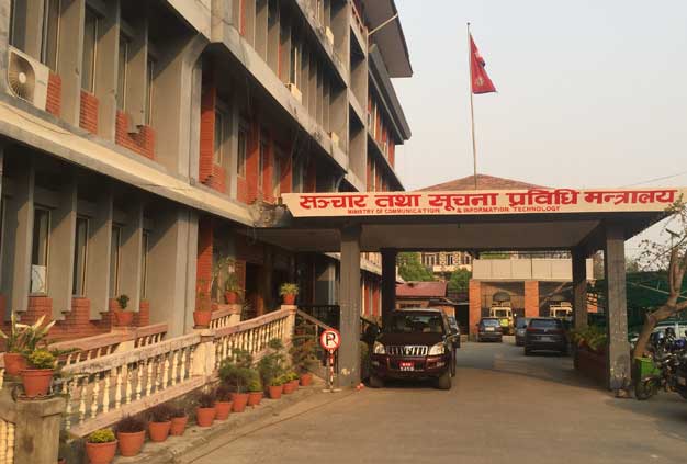 दूरसंचार प्राधिकरणको काम कारबाहिबारे अध्ययन गर्न समिति गठन, यस्तो छ अध्ययनको विषयहरु