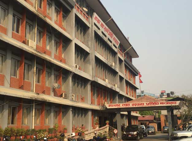 राष्ट्रिय सूचना तथा संचार प्रविधि पुरस्कार लिने हो ? त्यसो भए दिनुस् आवेदन