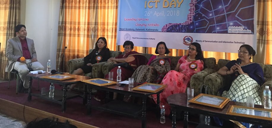 गर्ल्स इन आइसिटी डेको अवसरमा आयोजित अन्तरक्रिया