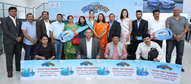 ‘हुन्डाई फेस्टिभ डिलाइट’ को विजेताहरुलाई पुरस्कार हस्तान्तरण