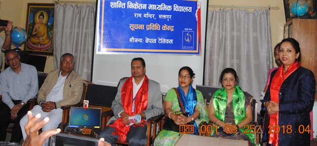 टेलिकमद्धारा अस्पताललाई सहयोग, विद्यालयमा आइसिटि सेन्टर स्थापना