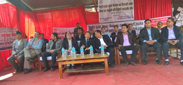 विद्युतीय दुर्घटनामा तेस्रो पक्ष बीमा न्यायोचित- ऊर्जा मन्त्री