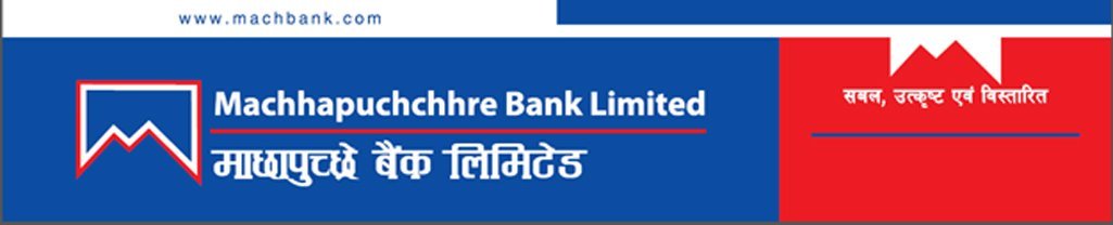 माछापुच्छ्रे बैंकले अमेरिकाबाट रेमिट्यान्स भित्र्याउने