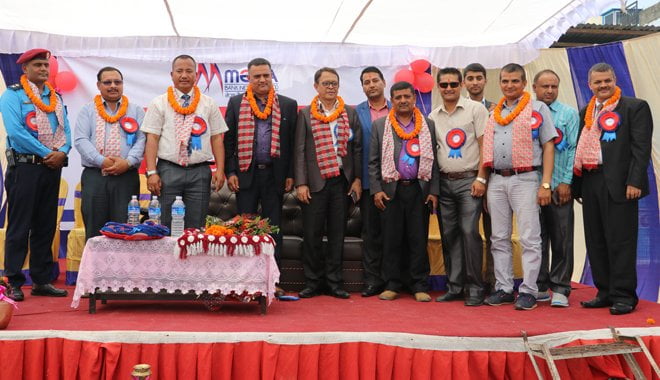 लेखनाथ र कुष्मामा मेगा बैंकको शाखा