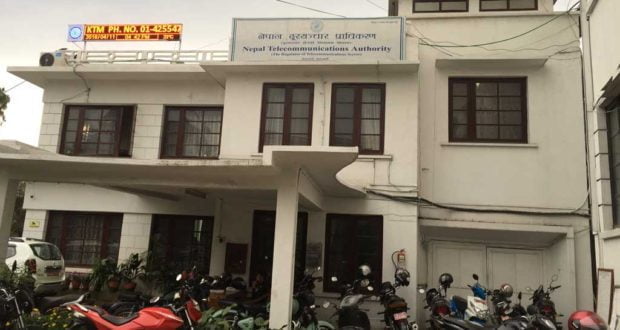 Telecommunication regulator