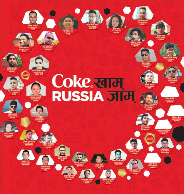 ‘कोक खाम् रसिया जाम’ योजनाको ४० बिजेताको नाम घोषणा