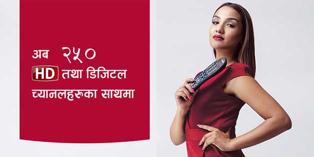 क्लियर टिभी सेवाले २५० बढी डिजिटल तथा एचडी च्यानल प्रशारण गर्ने