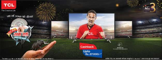 टिसिएलको नयाँ वर्ष योजना, एलइडी टिभी किन्दा २७ हजार रुपैयाँसम्मको क्यासब्याक