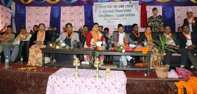 स्याङजा चेम्बर अफ कमर्सको स्थापना