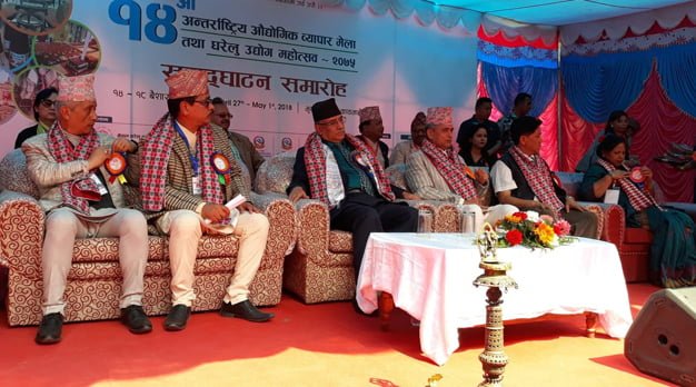 घरेलु तथा साना उद्योग नै मुलुकको अर्थतन्त्रको मेरूदण्डः पूर्व प्रधानमन्त्री प्रचण्ड