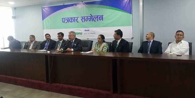 सिटिजन्स इन्टरनेशनल बैंकको ६ वटा नयाँ शाखा संचालनमा
