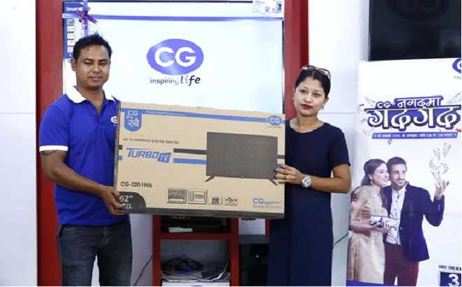 सिजीको एलइडि टिभी धरानकी सिर्जनाले पाईन्