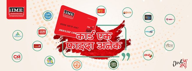 आइएमई कस्टमर कार्ड प्रयोग गर्दा २० प्रतिशतसम्म छुट पाईने