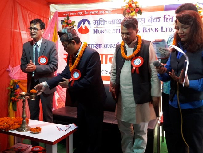 मुक्तिनाथ विकास बैंक धनुषाको जनकपुरमा