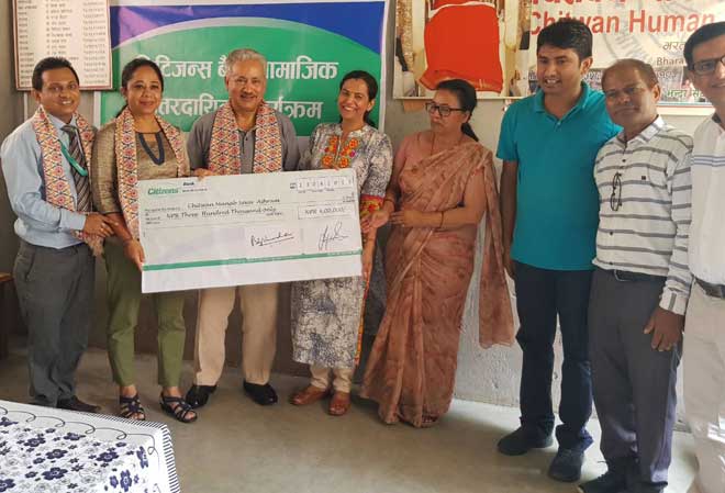 सिटिजन्स बैंकद्वारा चितवन मानव सेवा आश्रमलाई आर्थिक सहयोग प्रदान