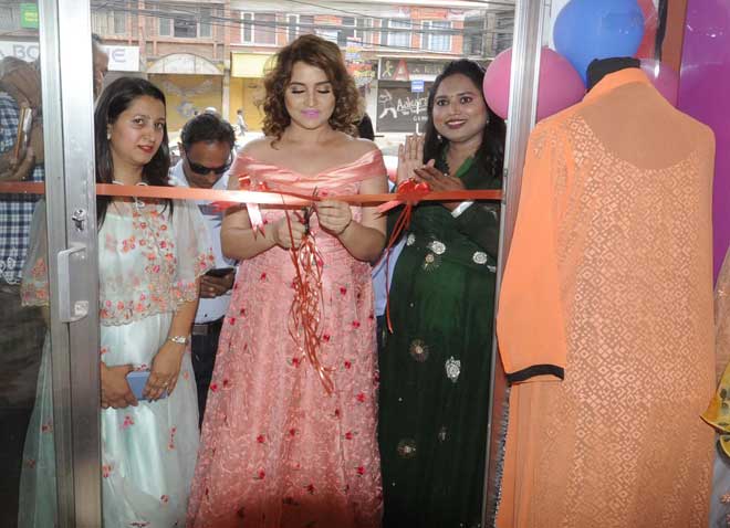 भूमिज कलेक्सनको शाखा कुपण्डोलमा