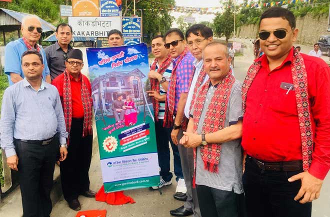 गरिमा विकास बैंकको ‘गरिमा दम्पति बचत खाता’ संचालनमा