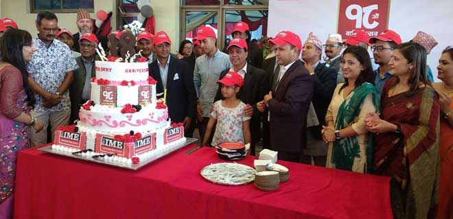 आइएमईले मनायो १८औं वार्षिकोत्सव