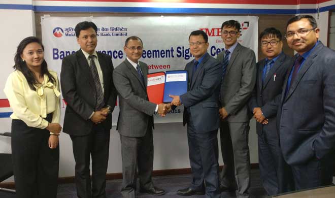 आइएमई लाइफ इन्स्योरेन्स र मुक्तिनाथ विकास बैंक बिच बैंक अस्योरेन्स सम्झौता