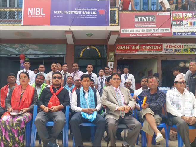 नेपाल इन्भेष्टमेण्ट बैंकको शाखा सल्यानको छत्रेश्वरी गाउपालिकामा