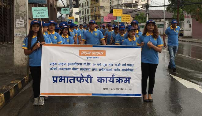 प्राइमलाइफ इन्स्योरेन्स ११ औं वर्षमा प्रवेश
