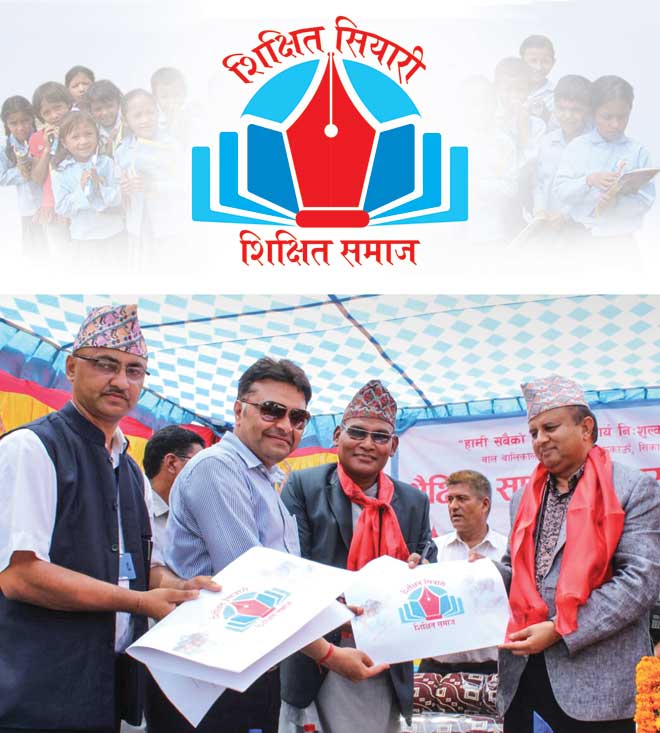 अर्घाखाँची सिमेन्टद्धारा रुपन्देहीस्थित सियारी गाउँपालिकाका विद्यालयहरुलाई शैक्षिक सामग्री प्रदान