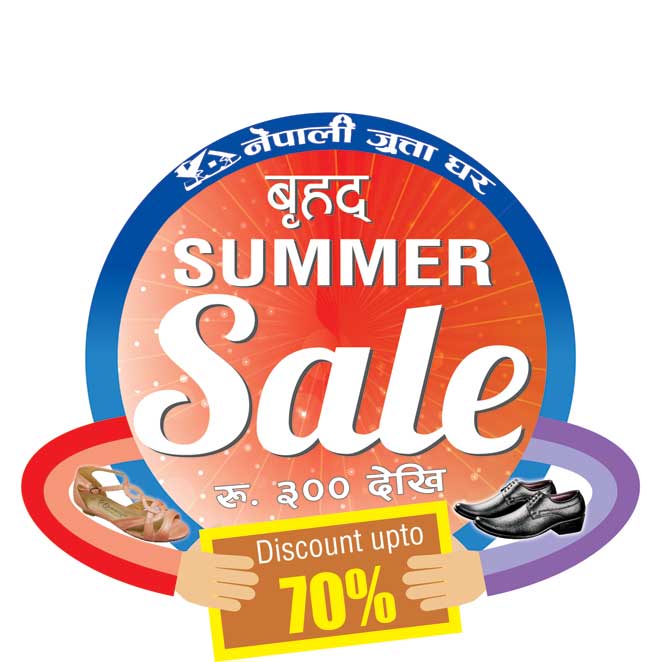 जुत्ताको समर सेल शुरु, ७० प्रतिशत सम्मको बिशेष छुट