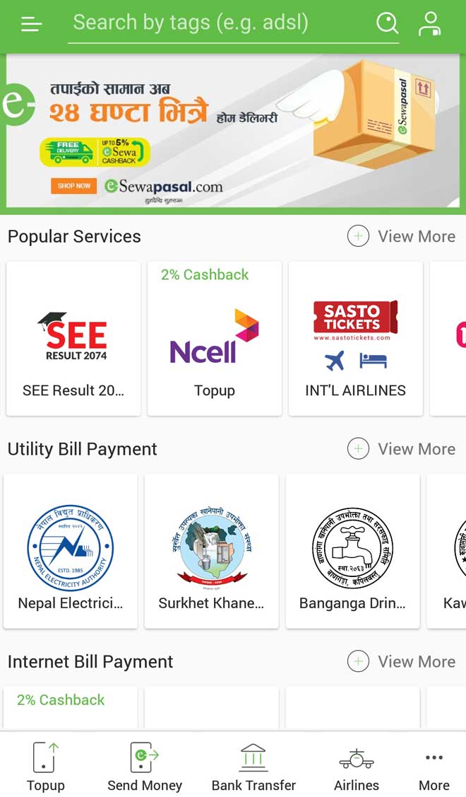 एसइइको रिजल्ट इसेवाबाट हेर्न सकिने