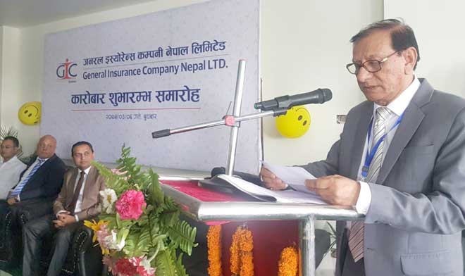 जनरल ईन्स्योरेन्स कम्पनी नेपालद्धारा कारोवार शुरु
