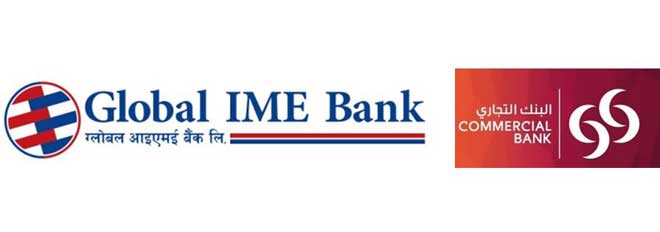 ग्लोबल आईएमई बैंक र कतारस्थित कमर्सियल बैंकबीच रेमिट्यान्स सम्बन्धी सम्झौता