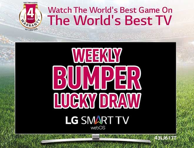 एलजी साप्ताहिक लक्की ड्र विजयीको नाम घोषणा