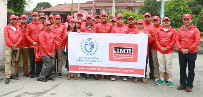 अन्तर्राष्ट्रिय पारिवारिक विप्रेषण दिवसको अवसरमा पोखरामा आइएमईको प्रभात फेरी