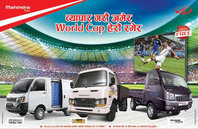 महिन्द्राका गाडीमा विश्वकप अफर