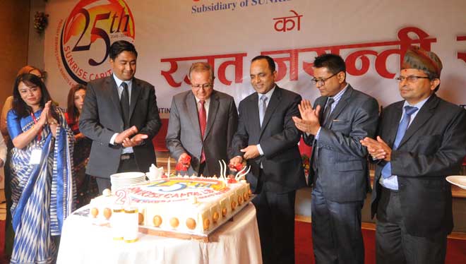 सनराईज क्यापिटल लिमिटेडको रजत जयन्ती महोत्सव सम्पन्न