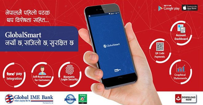 ग्लोबल आइएमई बैंकको मोवाईल बैंकिङ्ग सेवा ‘ग्लोबल स्मार्ट’ नयाँ रुपमा