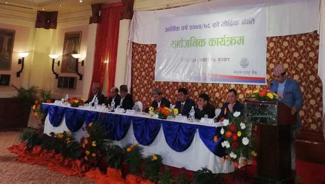 बाणिज्य बैंकहरुले अनिवार्यरुपमा सूचना प्रविधि प्रणालीको लेखापरीक्षण गर्नुपर्ने