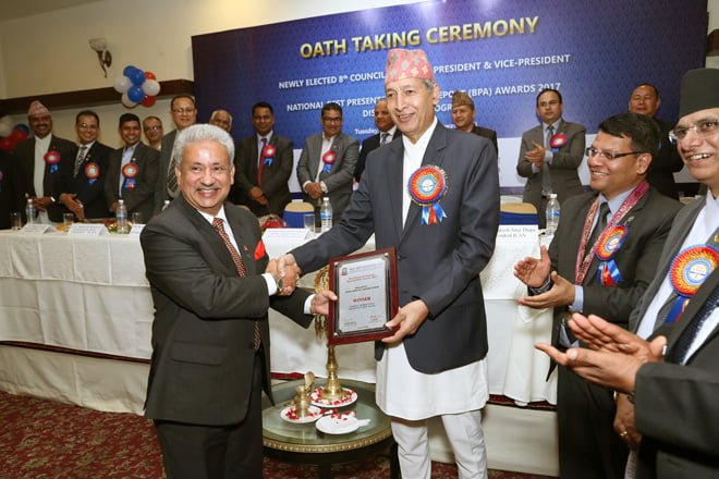 सिटिजन्स बैंकले पायो ‘बेस्ट प्रिजेन्टेड एनुअल रिपोर्ट अवार्ड २०१७’