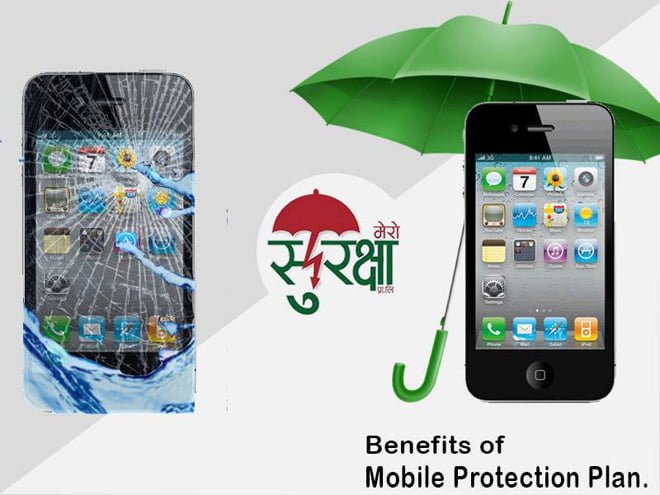 मोबाइल टुटफुट भएमा वा हराएमा मेरो सुरक्षाले नयाँ मोबाइल दिने