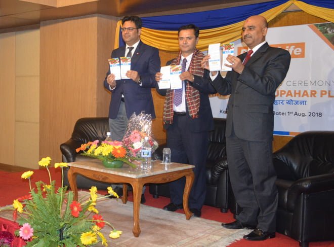प्राइमलाइफ इन्स्योरेन्सको नयाँ बीमा योजना ‘प्राइम जीवन उपहार’ सार्वजनिक