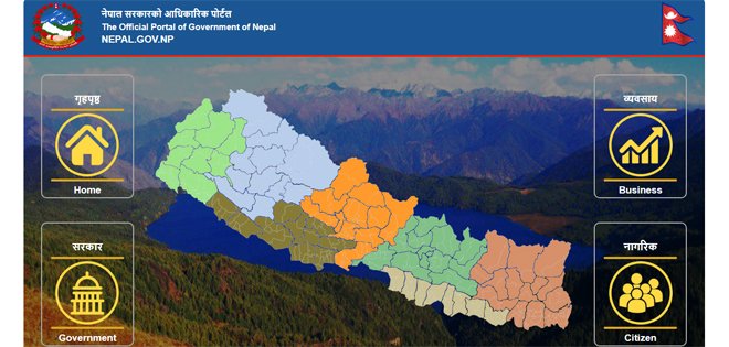 ईमेल सेवा स‌ंचालनको प्रकृया सरकारी निकायमा शुरु, कर्मचारीलाई दुई प्रकारको ईमेल दिईने