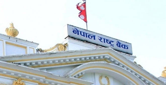 भुक्तानी सेवा प्रदायकले वित्तीय प्रतिवेदन राष्ट्र बैंकमा बुझाउनुपर्ने, ४ महिनाभित्र लेखापरीक्षण सक्नुपर्ने