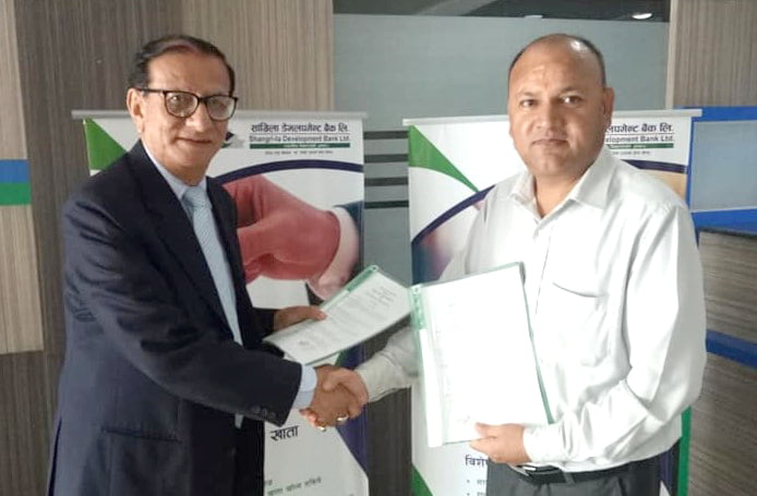 सांग्रिला डेभलपमेन्ट बैंङ्क र जनरल इन्स्योरेन्स कम्पनी नेपालबीच बैङ्कासुरेन्स सम्झौता