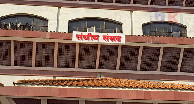 सूचना प्रविधि क्षेत्रको द्रुत विकास गर्न निर्देश