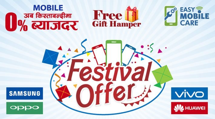 बैंकको क्रेडिट कार्ड देखाएर शुन्य ब्याज र किस्ताबन्दीमा स्मार्टफोन किन्न पाईने, फ्री गिफ्ट साथमा