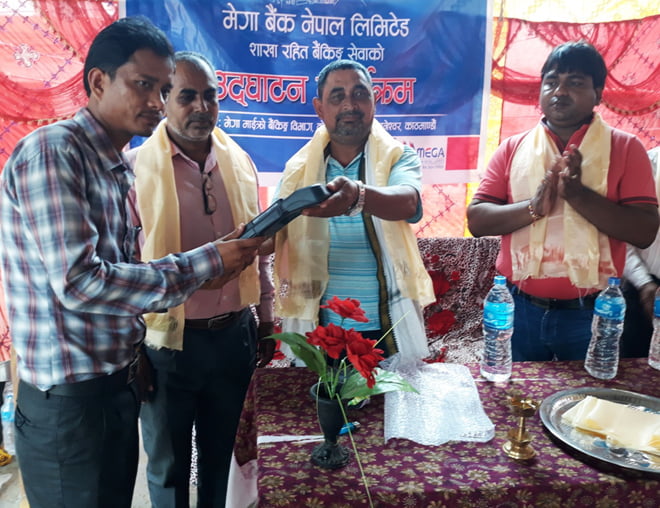 मेगा बैंक र एनएलजी इन्स्योरेन्सबीच बैंकास्योरेन्स सम्झौता