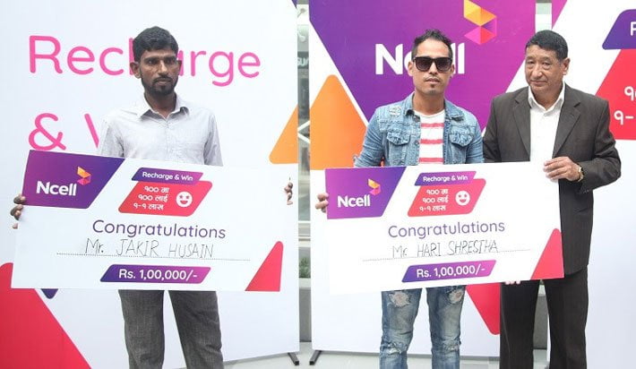 एनसेलको ‘रिचार्ज एण्ड विन’ अफरअन्तरगत दुई विजेताहरुलाई नगद पुरस्कार हस्तान्तरण