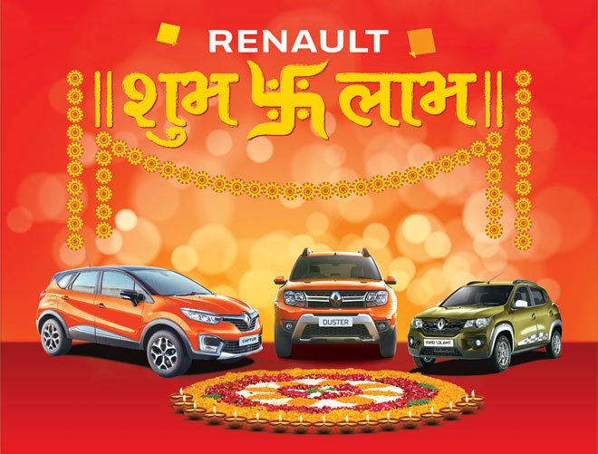 रेनोको दशैं तथा तिहार लक्षित ‘शुभलाभ’ अफर शुरु