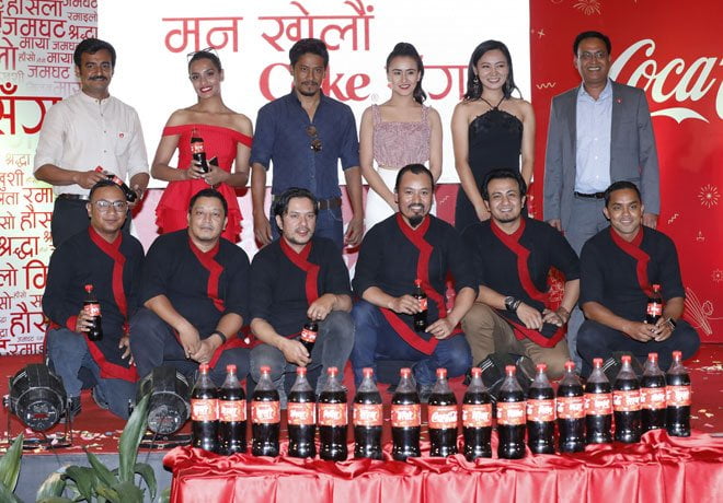 कोकाकोलाको नयाँ योजना ‘सयौँ सम्बन्धको कयौँ भावना’ सार्वजनिक