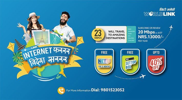 वर्ल्डलिंक कम्युनिकेसन्सको नयाँ योजना, इन्टरनेट किन्दा ४० प्रतिशत छुट, साथमा विदेश यात्राको मौका